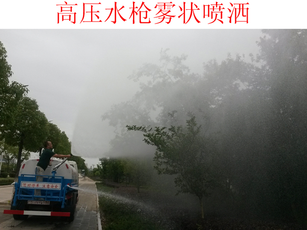 福田5噸灑水車圖片